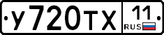 %D0%A3720%D0%A2%D0%A511