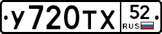 %D0%A3720%D0%A2%D0%A552