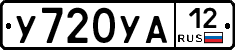 %D0%A3720%D0%A3%D0%9012