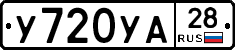 %D0%A3720%D0%A3%D0%9028