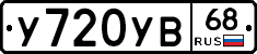 %D0%A3720%D0%A3%D0%9268