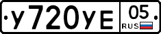 %D0%A3720%D0%A3%D0%9505
