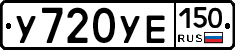 %D0%A3720%D0%A3%D0%95150