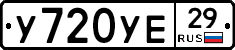 %D0%A3720%D0%A3%D0%9529