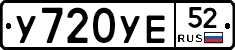 %D0%A3720%D0%A3%D0%9552