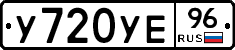 %D0%A3720%D0%A3%D0%9596