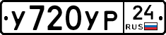 %D0%A3720%D0%A3%D0%A024