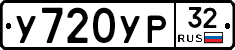 %D0%A3720%D0%A3%D0%A032