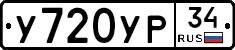 %D0%A3720%D0%A3%D0%A034