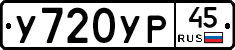 %D0%A3720%D0%A3%D0%A045