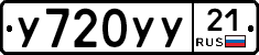 %D0%A3720%D0%A3%D0%A321