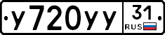 %D0%A3720%D0%A3%D0%A331