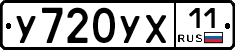 %D0%A3720%D0%A3%D0%A511