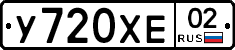 %D0%A3720%D0%A5%D0%9502