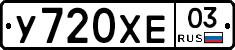 %D0%A3720%D0%A5%D0%9503