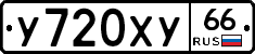 %D0%A3720%D0%A5%D0%A366
