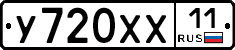 %D0%A3720%D0%A5%D0%A511
