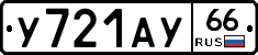 %D0%A3721%D0%90%D0%A366