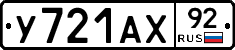 %D0%A3721%D0%90%D0%A592