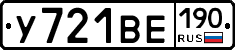 %D0%A3721%D0%92%D0%95190