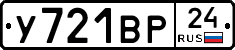 %D0%A3721%D0%92%D0%A024