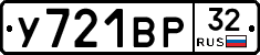 %D0%A3721%D0%92%D0%A032