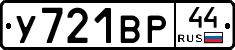 %D0%A3721%D0%92%D0%A044