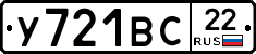 %D0%A3721%D0%92%D0%A122