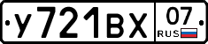 %D0%A3721%D0%92%D0%A507