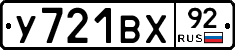 %D0%A3721%D0%92%D0%A592