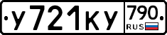%D0%A3721%D0%9A%D0%A3790
