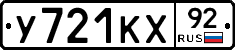 %D0%A3721%D0%9A%D0%A592