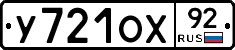 %D0%A3721%D0%9E%D0%A592