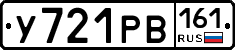 %D0%A3721%D0%A0%D0%92161