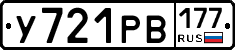 %D0%A3721%D0%A0%D0%92177