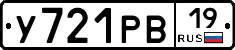 %D0%A3721%D0%A0%D0%9219