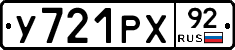 %D0%A3721%D0%A0%D0%A592