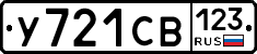 %D0%A3721%D0%A1%D0%92123
