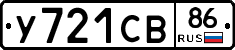 %D0%A3721%D0%A1%D0%9286