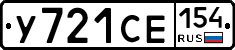 %D0%A3721%D0%A1%D0%95154