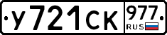 %D0%A3721%D0%A1%D0%9A977