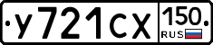 %D0%A3721%D0%A1%D0%A5150