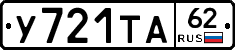 %D0%A3721%D0%A2%D0%9062