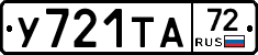 %D0%A3721%D0%A2%D0%9072