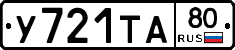 %D0%A3721%D0%A2%D0%9080