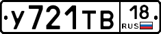 %D0%A3721%D0%A2%D0%9218