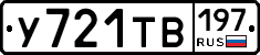%D0%A3721%D0%A2%D0%92197