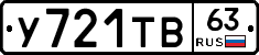 %D0%A3721%D0%A2%D0%9263