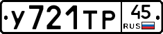 %D0%A3721%D0%A2%D0%A045