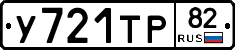 %D0%A3721%D0%A2%D0%A082